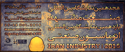 کمپرسور بهسان | تولید کننده انواع کمپرسور باد، اسکرو، پیستونی و تجهیزات هوای فشرده