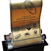 کمپرسور بهسان | تولید کننده انواع کمپرسور باد، اسکرو، پیستونی و تجهیزات هوای فشرده