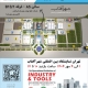 پنجمین نمایشگاه تخصصی صنعت و ابزار