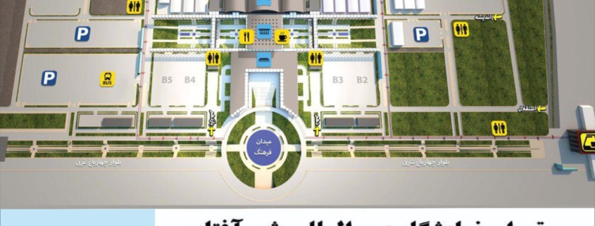 پنجمین نمایشگاه تخصصی صنعت و ابزار