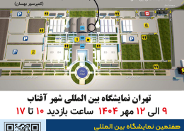 کمپرسور بهسان | کمپرسور اسکرو، پیستونی و تجهیزات هوای فشرده