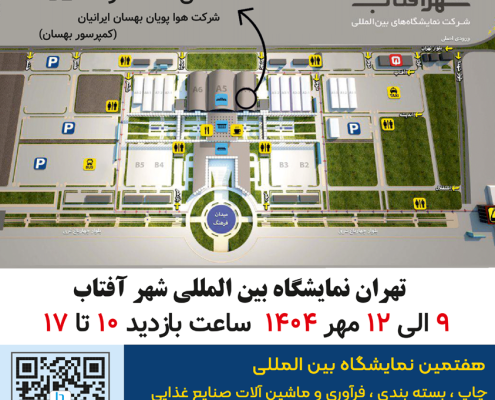 کمپرسور بهسان | کمپرسور اسکرو، پیستونی و تجهیزات هوای فشرده