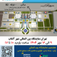 کمپرسور بهسان | کمپرسور اسکرو، پیستونی و تجهیزات هوای فشرده