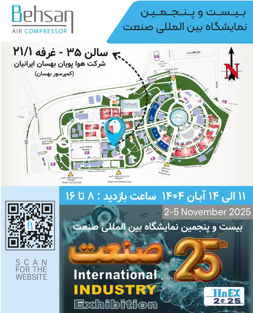کمپرسور بهسان | کمپرسور اسکرو، پیستونی و تجهیزات هوای فشرده